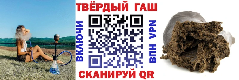 Магазины продажи наркотиков Данков ГАШИШ КОКАИН Меф ГЕРОИН Марихуана