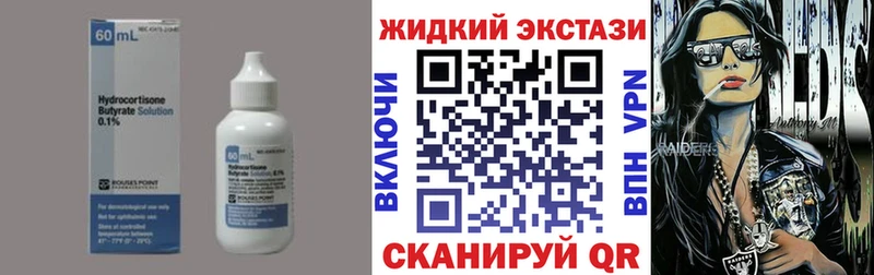 наркошоп  Данков  Бутират оксана 
