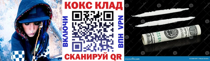 КОКАИН Columbia Данков