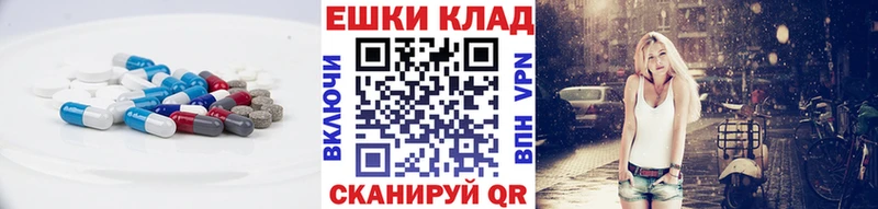 купить наркотики цена  МЕГА зеркало  Ecstasy 250 мг  Данков 