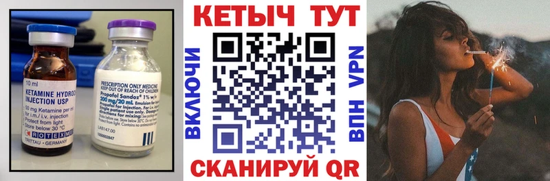 КЕТАМИН VHQ  Данков 