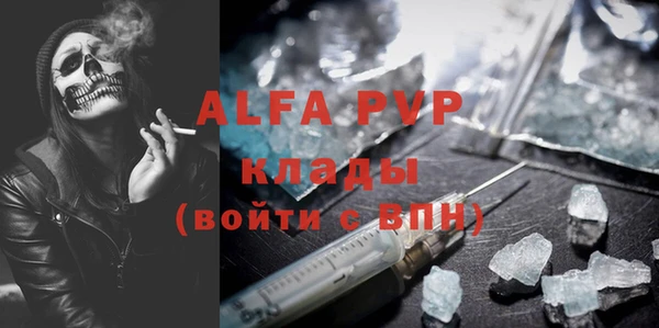 амфетамин Медногорск