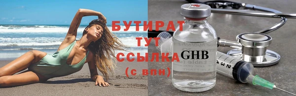 марки nbome Мегион