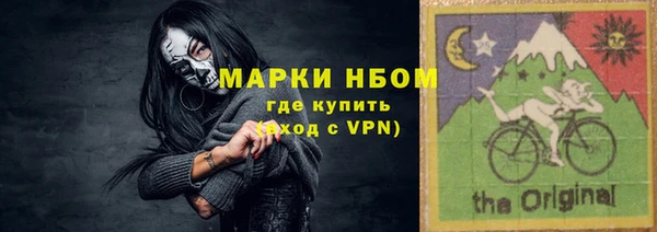 амфетамин Медногорск