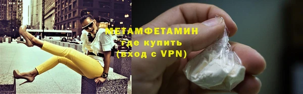 амфетамин Медногорск