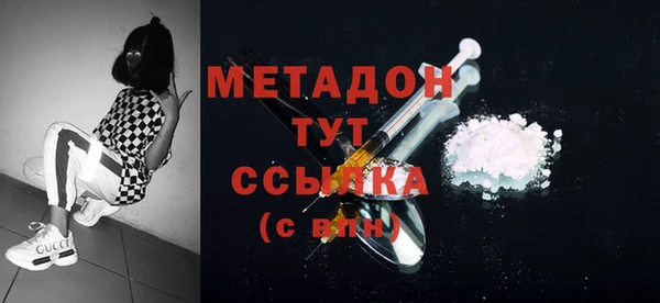 амфетамин Медногорск