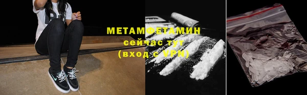 амфетамин Медногорск