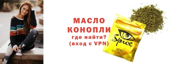 марки nbome Мегион