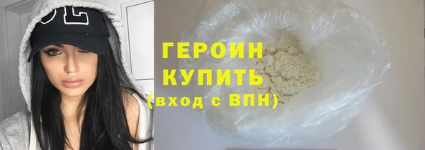 амфетамин Медногорск