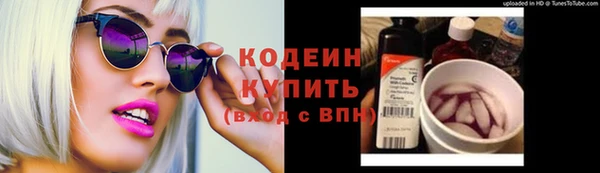 марки nbome Мегион