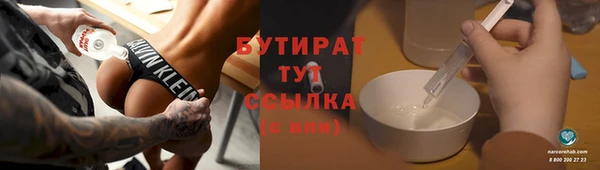 марки nbome Мегион