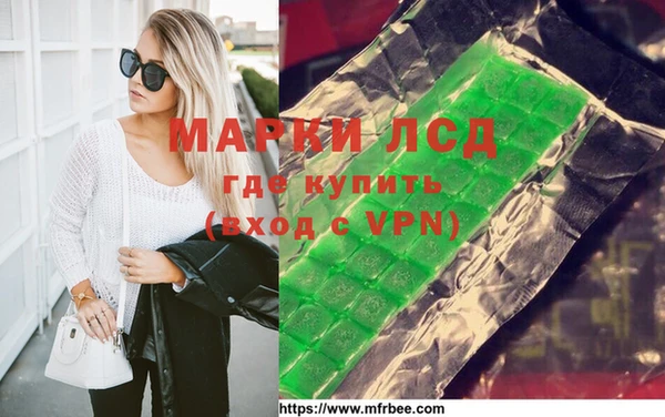 амфетамин Медногорск