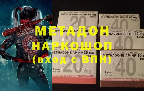 амфетамин Медногорск