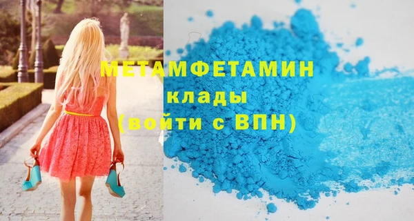марки nbome Мегион