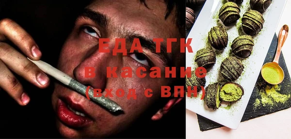 амфетамин Медногорск