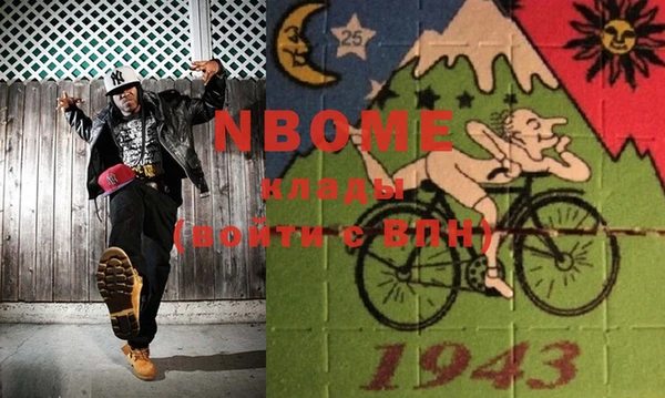марки nbome Мегион