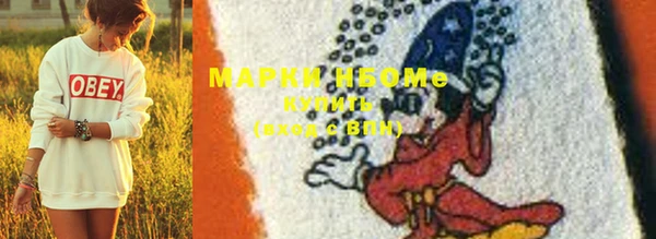марки nbome Мегион