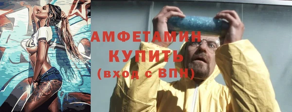 амфетамин Медногорск