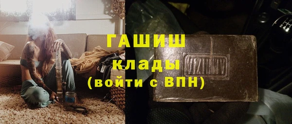 амфетамин Медногорск