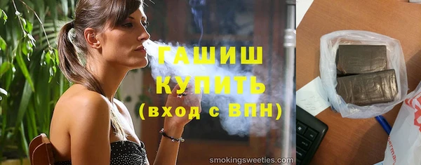 амфетамин Медногорск