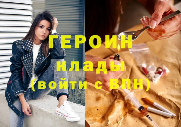 амфетамин Медногорск