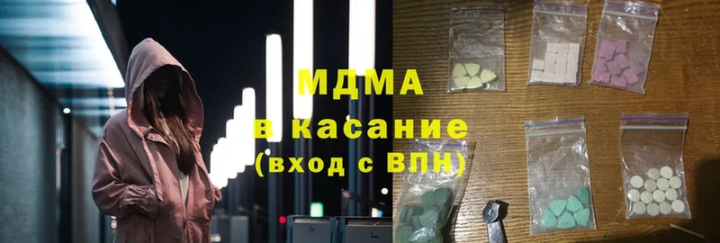 MDMA VHQ  Данков 