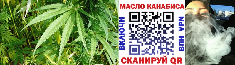 ТГК THC oil  Данков 